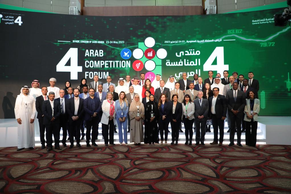 Group photo of the participants and speakers at the 4th Arab Competition Forum