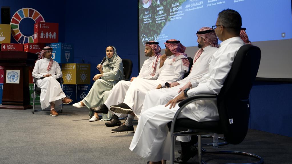 KSA Local Conference of Youth ahead of COP28