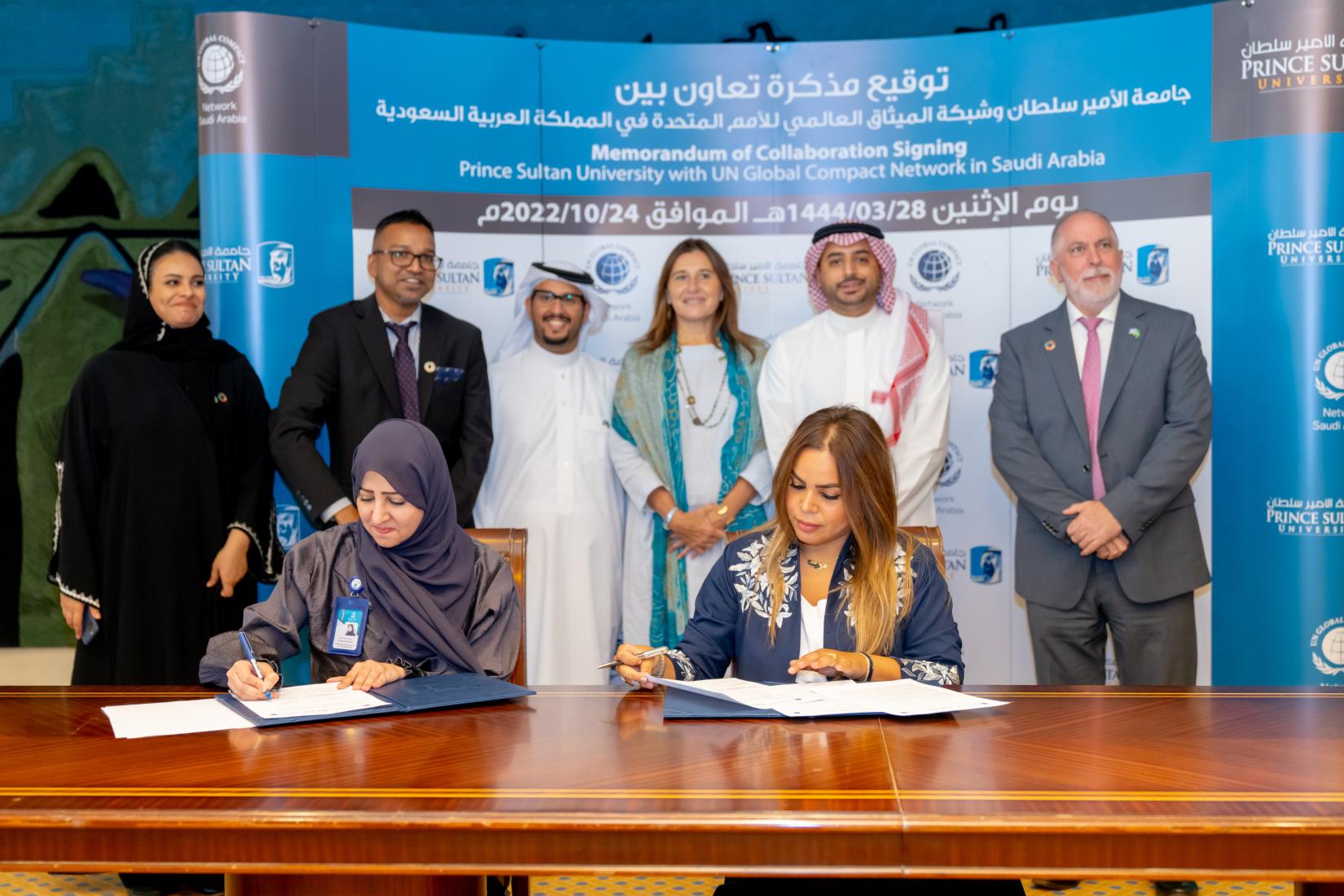 Signing Ceremony