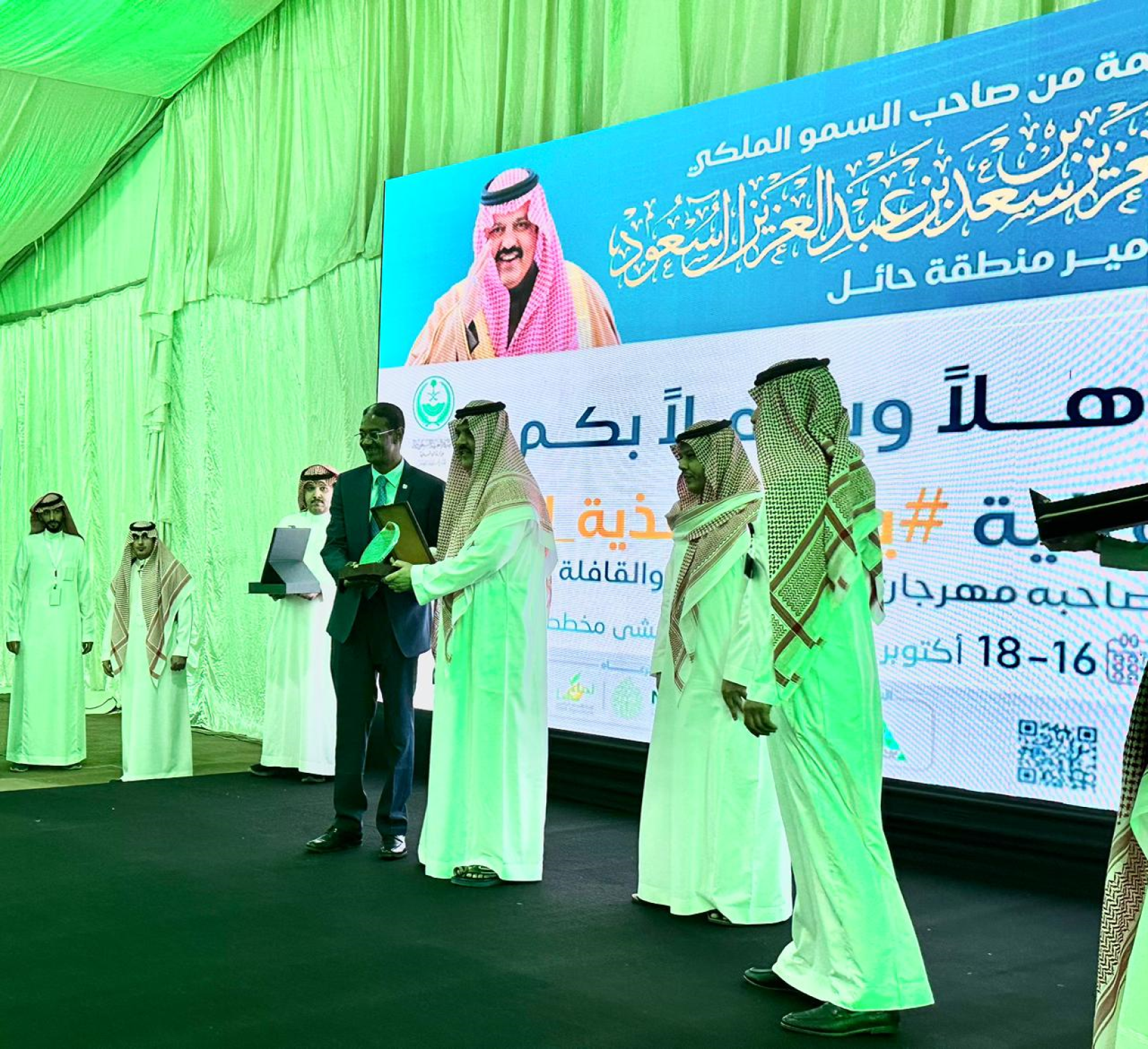 World Food Day 2023 Celebrations in Saudi Arabia Focus on Water Scarcity and Sustainable Agriculture
