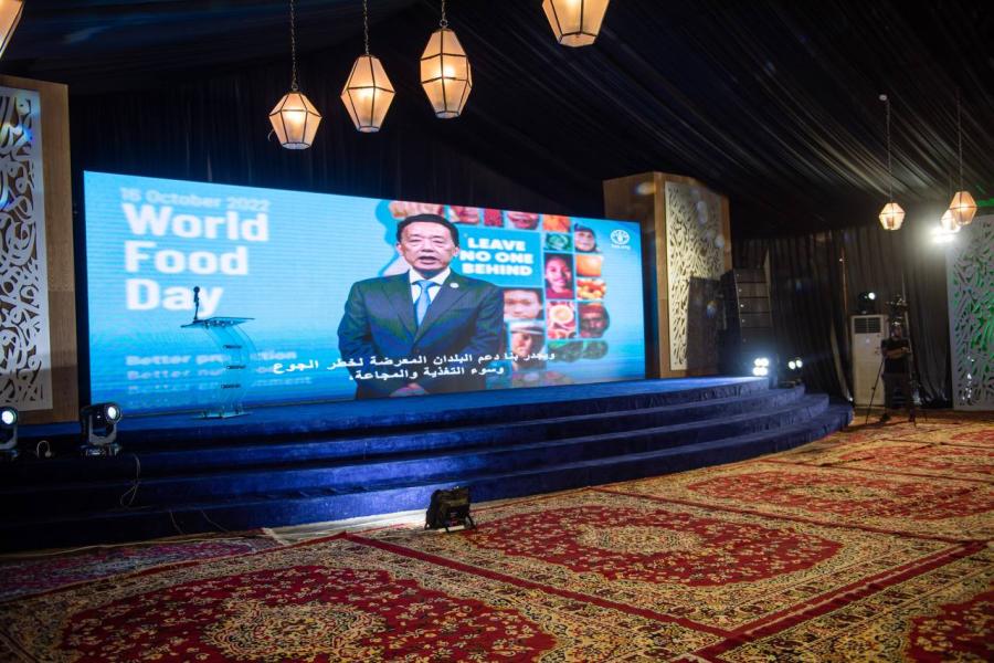 Director-General QU Dongyu for World Food Day