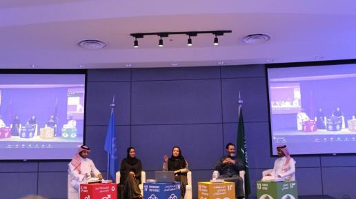 UNDP Accelerator Lab Saudi