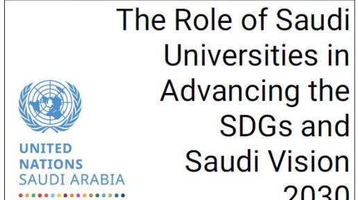 The Role of Saudi Universities in Advancing the SDGs and Saudi Vision 2030